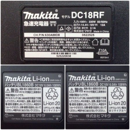  MAKITA マキタ インパクトドライバ 未使用品(S) 充電器・充電池2個・ケース付 コードレス式 18v 706924 TD173DRGX ブルー