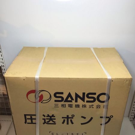  三相電機 圧送ポンプ 未使用品(S) CL-1521