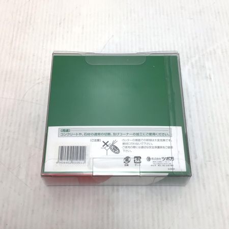  TSUBOMAN コーナーカッター刃 未使用品(S) 125×7×M10 DAY2000
