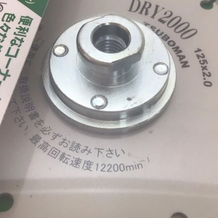  TSUBOMAN コーナーカッター刃 未使用品(S) 125×7×M10 DAY2000