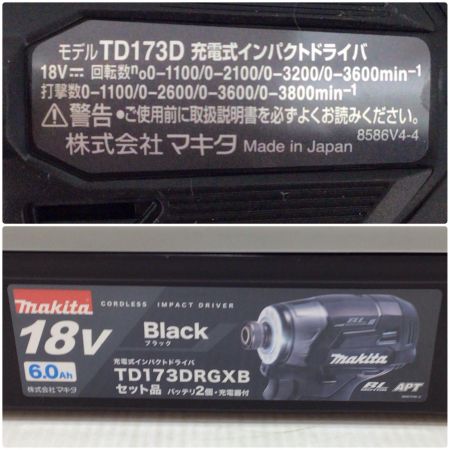  MAKITA マキタ インパクトドライバ 未使用品(S) 充電器・充電池2個・ケース付 コードレス式 18v 6.0Ah 729529 TD173DRGX ブラック