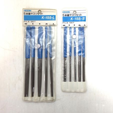  HOZAN ヤスリセット 未使用品(S) 10本セット K-155･S･L