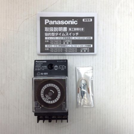  Panasonic パナソニック タイムスイッチ 未使用品(S) TB15601K