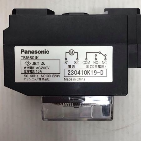  Panasonic パナソニック タイムスイッチ 未使用品(S) TB15601K