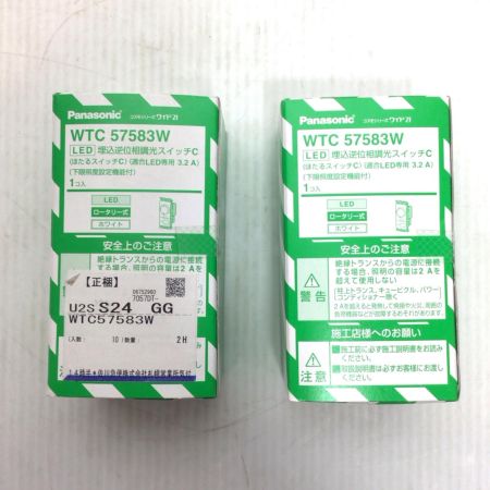  Panasonic パナソニック 埋込逆位相調光スイッチ 未使用品(S) 2個セット TB15601K