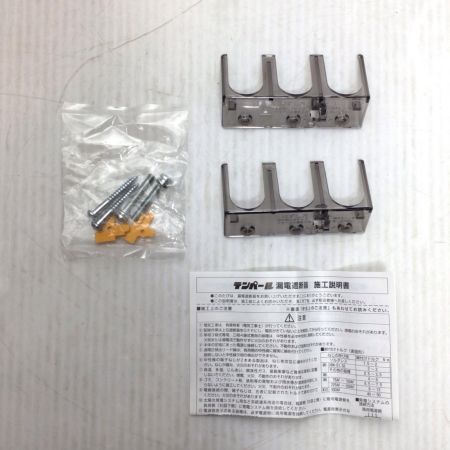  テンパール工業 漏電遮断器 未使用品(S) GBU-53EC