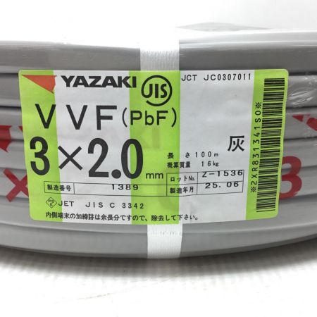  YAZAKI VVFケーブル 未使用品(S) 3芯 2.0mm×100m 2025年6月(令和7年)