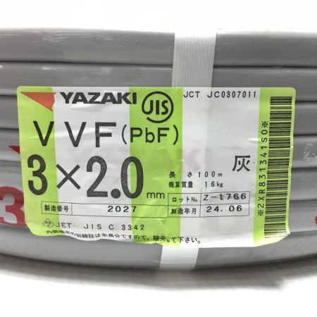  YAZAKI VVFケーブル 未使用品(S) 3芯 2.0mm×100m 2024年6月(令和6年)