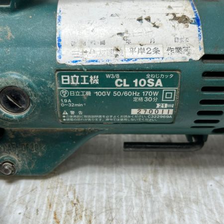  HITACHI 日立 全ネジカッタ  本体のみ CL10SA