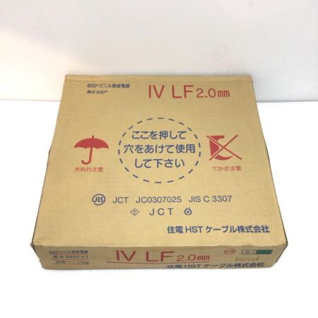  住電HSTケーブル IVLF 未使用品(S) 2.0mm×300m