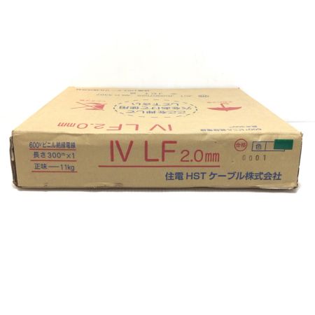  住電HSTケーブル IVLF 未使用品(S) 2.0mm×300m