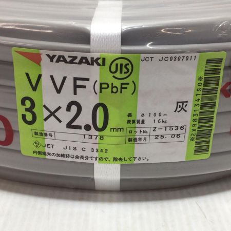  YAZAKI VVFケーブル 未使用品(S) 3芯 2.0mm×100m 2025年6月(令和7年)