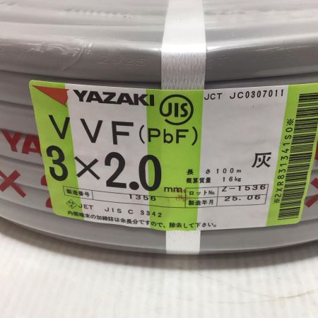  YAZAKI VVFケーブル 未使用品(S) 3芯 2.0mm×100m 2025年6月(令和7年)