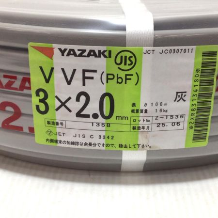 YAZAKI VVFケーブル 未使用品(S) 3芯 2.0mm×100m 2025年6月(令和7年)
