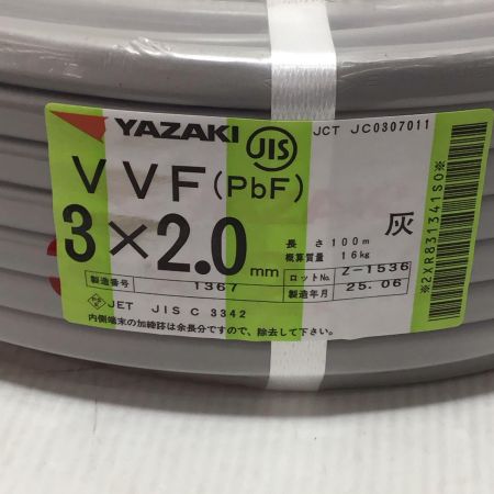  YAZAKI VVFケーブル 未使用品(S) 3芯 2.0mm×100m 2025年6月(令和7年)