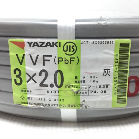  YAZAKI VVFケーブル 未使用品(S) 3芯 2.0mm×100m 2024年6月(令和6年)