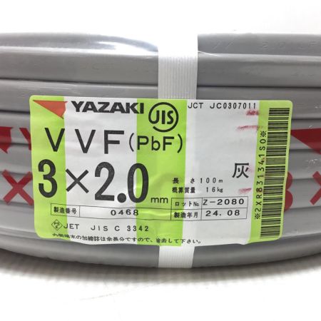  YAZAKI VVFケーブル  未使用品(S) 3芯 2.0mm×100m 2024年8月(令和6年)