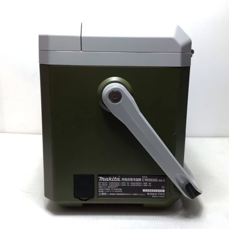 MAKITA マキタ 保冷温庫 程度B ACアダプター・シガーソケット用コード・取説付 コードレス式 7L CW003G オリーブ