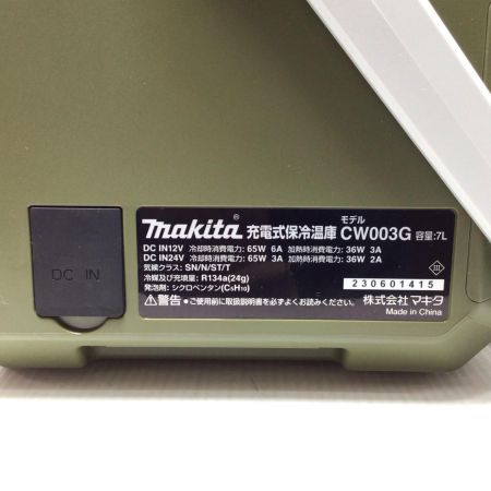  MAKITA マキタ 保冷温庫 程度B ACアダプター・シガーソケット用コード・取説付 コードレス式 7L CW003G オリーブ