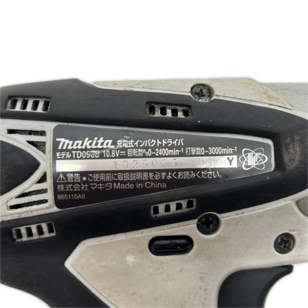  MAKITA マキタ インパクトドライバ 充電池1個付  TD090D ホワイト