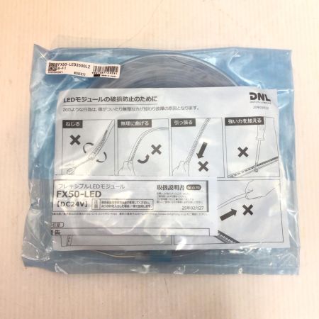  DNライティング LEDモジュール 未使用品(S) FX50-LED3500L28-F1