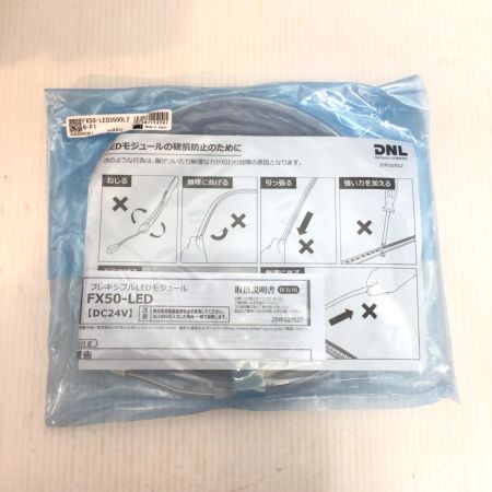  DNライティング LEDモジュール 未使用品(S) FX50-LED3500L28-F1