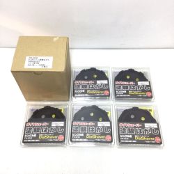 ΘΘ NANIWA 塗膜はがし 未使用品(S) 5枚セット 100mm ダイヤシェーバー FN-9230 Sランク