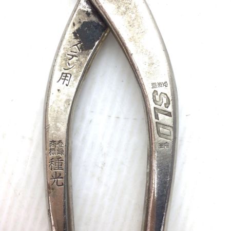  SLD 金切鋏 程度B 種光 ステン用 290mm