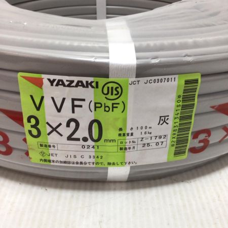  YAZAKI VVFケーブル 未使用品(S) 3芯 2.0mm×100m 2025年7月(令和7年)