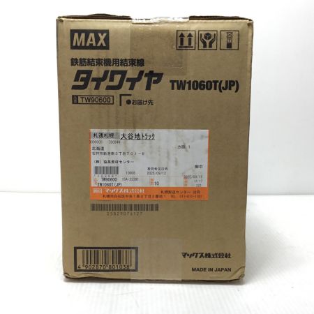  MAX マックス タイワイヤ 開封品(S) 30巻 Φ1.0ｍｍ TW1060T