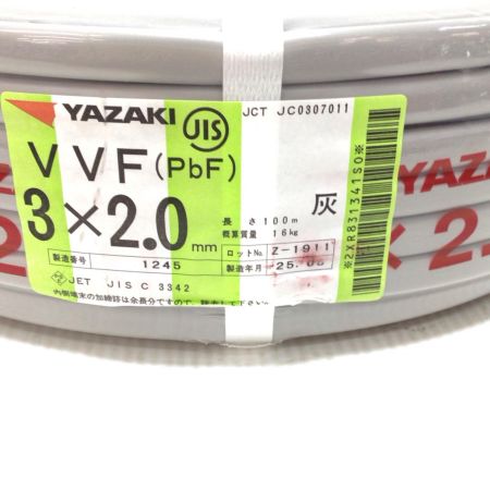  YAZAKI VVFケーブル 未使用品(S) 3芯 2.0mm×100m 2025年