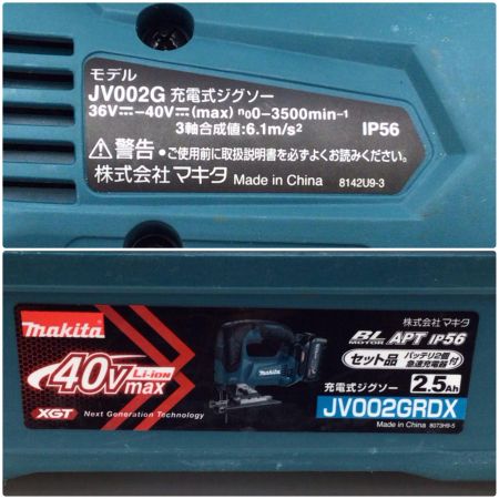  MAKITA マキタ ジグソー 程度B ケース・取説付 コードレス式 40v 8137Y JV002G ブルー