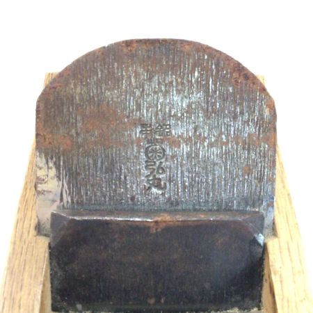  菊弘丸 カンナ 程度C