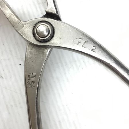  直徳 ツカミ 直徳 程度B 750mm GL2