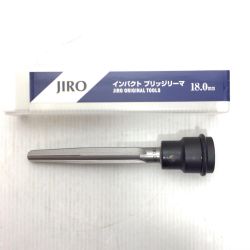 ΘΘ JIRO インパクトブリッジリーマ 未使用品(S) 18.0mm Sランク