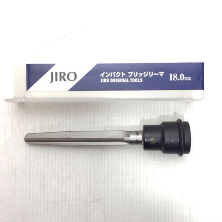  JIRO インパクトブリッジリーマ 未使用品(S) 18.0mm