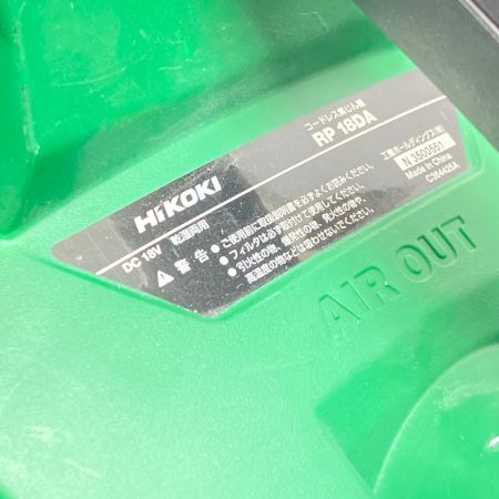  HiKOKI ハイコーキ 集じん機 コードレス式 18v RP18DA グリーン