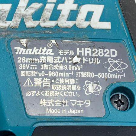 MAKITA マキタ 28mm 充電式ハンマドリル,集じんシステムセット HR282D ブルー