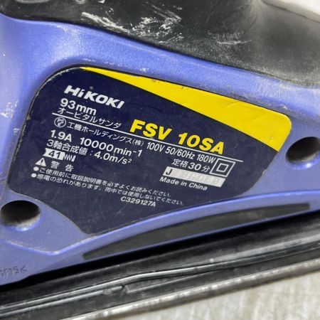  HiKOKI ハイコーキ オービタルサンダー FSV10SA ブルー