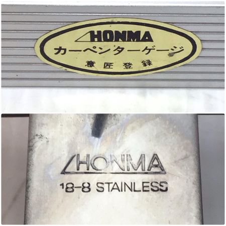 HONMA ホンマ カーペンターゲージ 程度C 抑え金具無 18-8 ステンレス