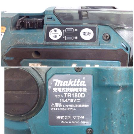 MAKITA マキタ 鉄筋結束機 程度C 本体のみ コードレス式 14.4v/18v 1656 使用感有 TR180D ブルー