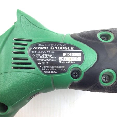  HiKOKI ハイコーキ ディスクグラインダー 程度C 本体のみ コードレス式 100mm 18v JN40085 キズ・ヨゴレ有 G18DSL2 グリーン
