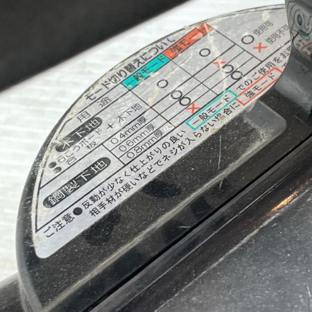  HITACHI 日立 ねじ打ち機  本体のみ 高圧 WF4H ゴールド