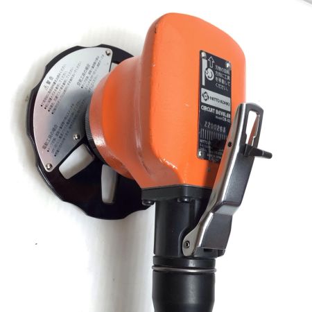  NITTO サーキットベベラー 程度B 本体のみ 常圧 2200263 CB-02 オレンジ