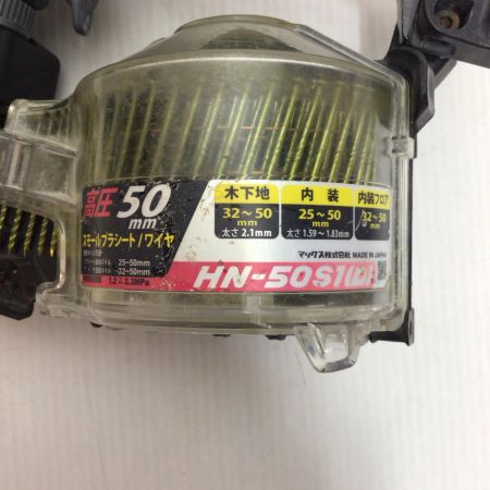  MAX マックス エア釘打ち 程度B 本体のみ 高圧 25~50mm 19123264F HN-50S1(D) ブラック