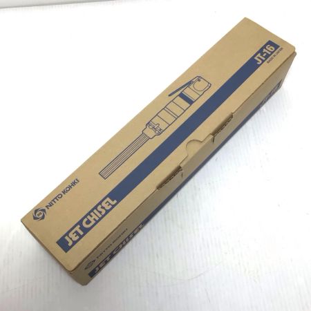  NITTO ジェットチゼル 未使用品(S) 常圧 2500314 JT-16
