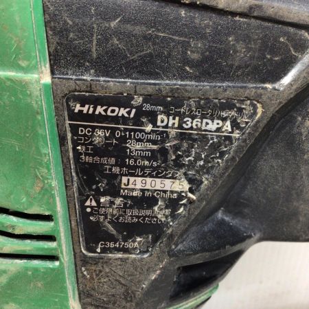  HiKOKI ハイコーキ ロータリハンマドリル 程度C 本体のみ コードレス式 28mm 36v J490575 使用感有 DH36DPA グリーン