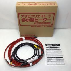 ΘΘ アサヒクリエイト 排水路ヒーター 程度A 200v 自己温度制御型 AC-4B Aランク