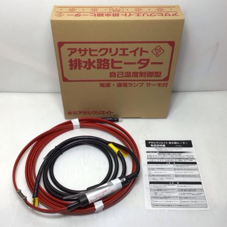  アサヒクリエイト 排水路ヒーター 程度A 200v 自己温度制御型 AC-4B