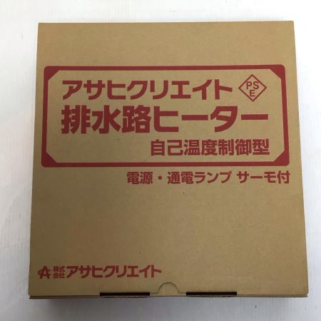  アサヒクリエイト 排水路ヒーター 程度A 200v 自己温度制御型 AC-4B